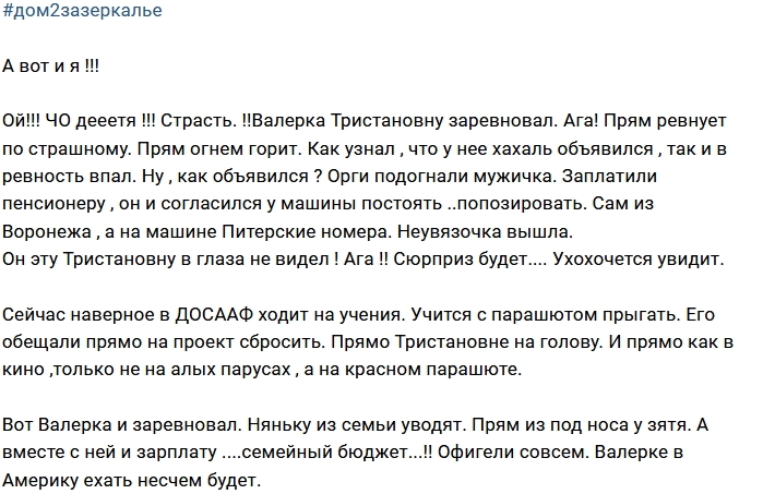 Мнение: Шекспировские страсти Блюменкранцев Мнение: Шекспировские страсти Блюменкранцев