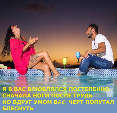 Приколы Дом-2 (17.12.2017) Приколы Дом-2 (17.12.2017)