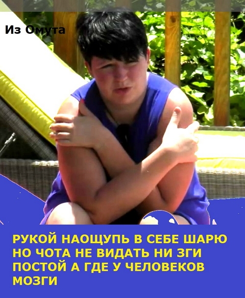 Приколы Дом-2 (17.12.2017) Приколы Дом-2 (17.12.2017)