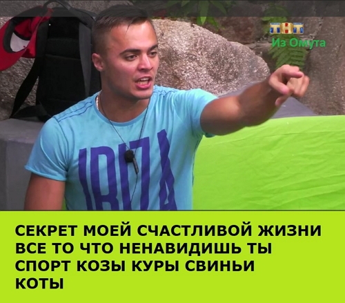 Приколы Дом-2 (17.12.2017) Приколы Дом-2 (17.12.2017)