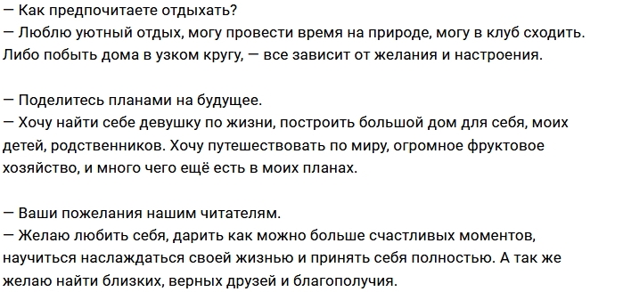 Александр Задойнов: Проект я уже пережил Александр Задойнов: Проект я уже пережил