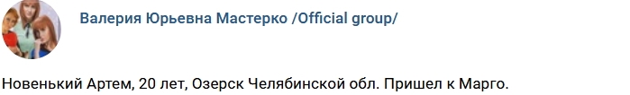 Новый участник Артем Петров Новый участник Артем Петров