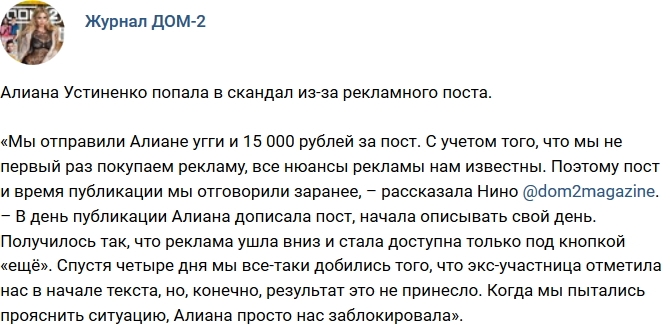 Новости журнала Дом-2 (18.12.2017) Новости журнала Дом-2 (18.12.2017)