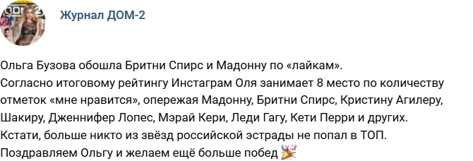 Новости журнала Дом-2 (18.12.2017) Новости журнала Дом-2 (18.12.2017)