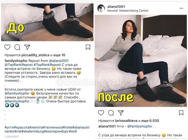 Новости журнала Дом-2 (18.12.2017) Новости журнала Дом-2 (18.12.2017)