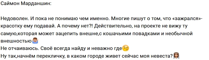 Новости проекта на 20.12.2017 от Кота Баюна Новости проекта на 20.12.2017 от Кота Баюна