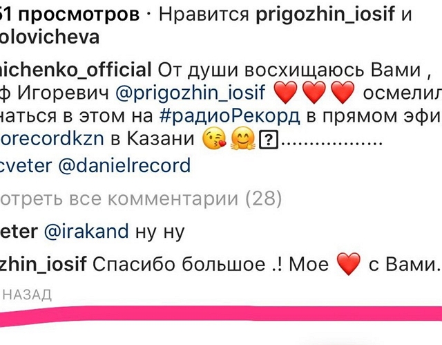 Блог Редакции: Колисниченко встретилась с Пригожиным Блог Редакции: Колисниченко встретилась с Пригожиным