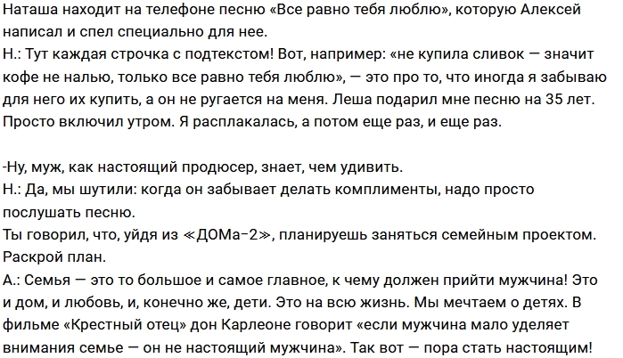 Алексей Михайловский: Я проснулся и сказал «все, ухожу» Алексей Михайловский: Я проснулся и сказал «все, ухожу»