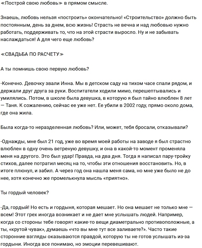 Алексей Михайловский: Я проснулся и сказал «все, ухожу» Алексей Михайловский: Я проснулся и сказал «все, ухожу»