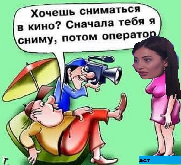 Мнение: Фальшивая любофф Мнение: Фальшивая любофф
