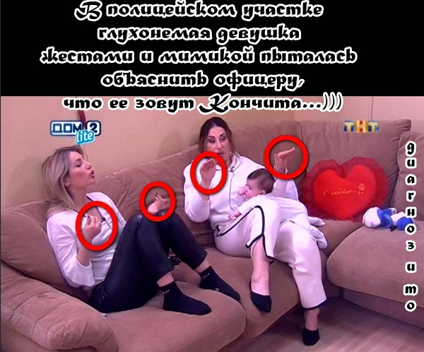 Приколы Дом-2 (22.12.2017) Приколы Дом-2 (22.12.2017)