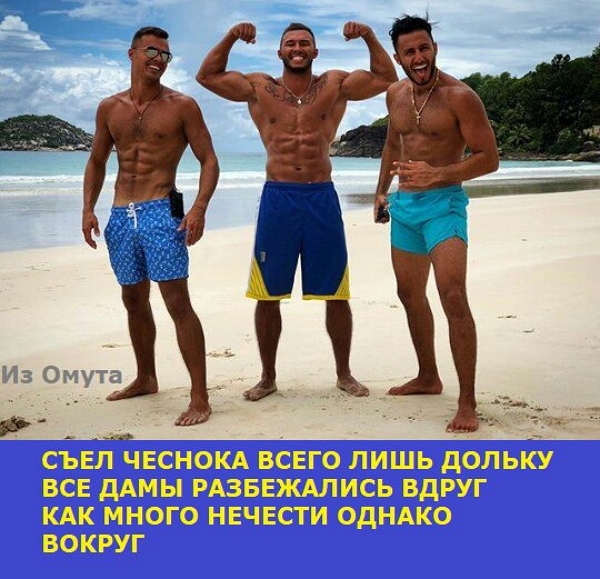 Приколы Дом-2 (22.12.2017) Приколы Дом-2 (22.12.2017)