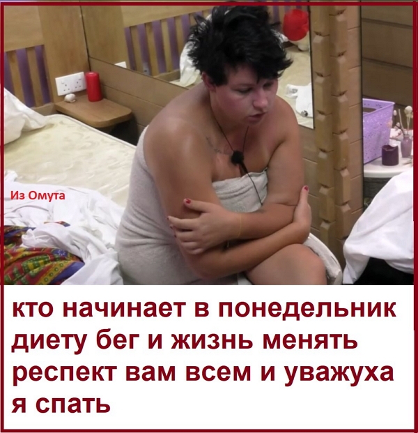 Приколы Дом-2 (22.12.2017) Приколы Дом-2 (22.12.2017)