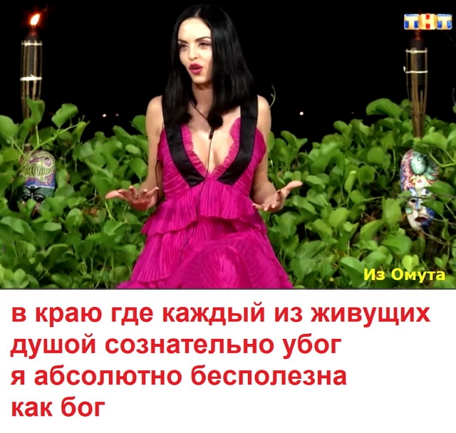 Приколы Дом-2 (22.12.2017) Приколы Дом-2 (22.12.2017)