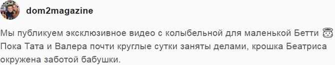 Новости журнала Дом-2 (22.12.2017) Новости журнала Дом-2 (22.12.2017)