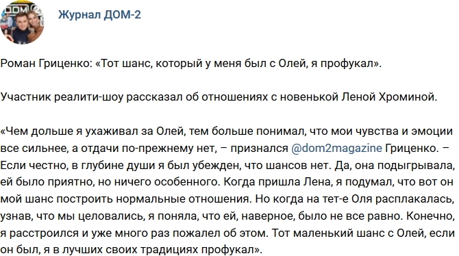 Новости журнала Дом-2 (22.12.2017) Новости журнала Дом-2 (22.12.2017)