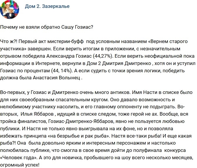 ������: ������ �� ������� ������?