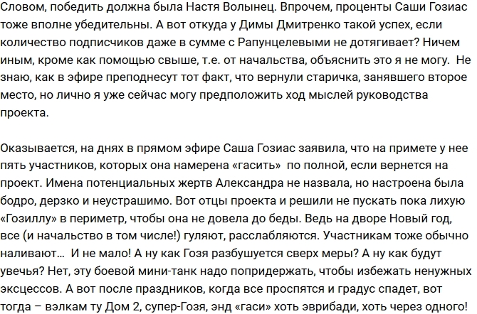 ������: ������ �� ������� ������?