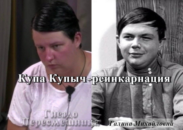 Приколы Дом-2 (23.12.2017) Приколы Дом-2 (23.12.2017)