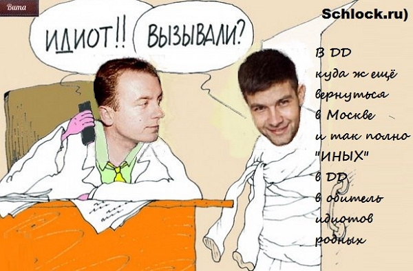 Приколы Дом-2 (23.12.2017) Приколы Дом-2 (23.12.2017)