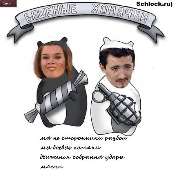 Приколы Дом-2 (23.12.2017) Приколы Дом-2 (23.12.2017)