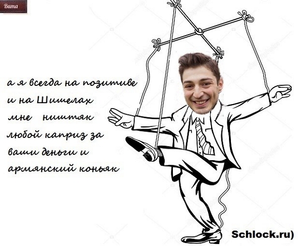 Приколы Дом-2 (23.12.2017) Приколы Дом-2 (23.12.2017)