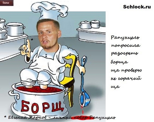 Приколы Дом-2 (23.12.2017) Приколы Дом-2 (23.12.2017)