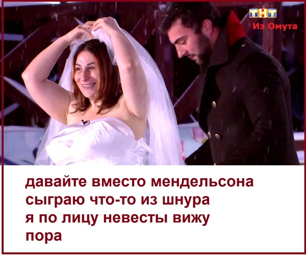 Приколы Дом-2 (23.12.2017) Приколы Дом-2 (23.12.2017)