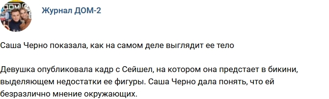 Новости журнала Дом-2 (23.12.2017) Новости журнала Дом-2 (23.12.2017)