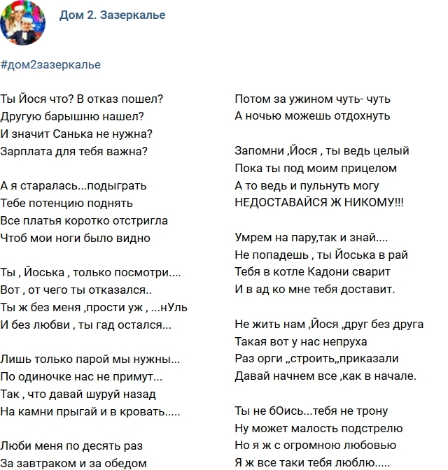 Стихи от зрителей о проекте (23.12.2017) Стихи от зрителей о проекте (23.12.2017)