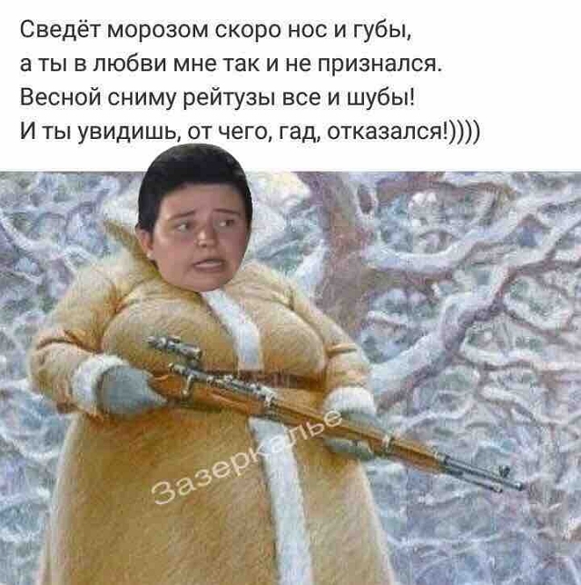 Стихи от зрителей о проекте (23.12.2017) Стихи от зрителей о проекте (23.12.2017)