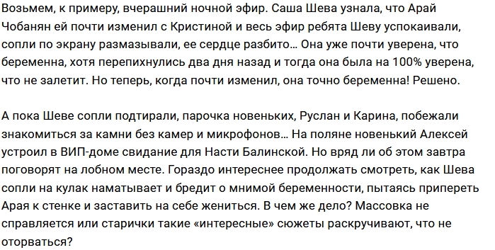 Мнение: Массовка пытается переиграть старичков? Мнение: Массовка пытается переиграть старичков?