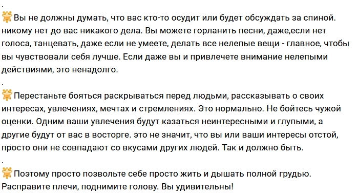 Рима Пенджиева: Позвольте себе просто жить Рима Пенджиева: Позвольте себе просто жить
