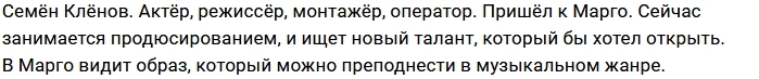 Новый участник Семён Клёнов Новый участник Семён Клёнов
