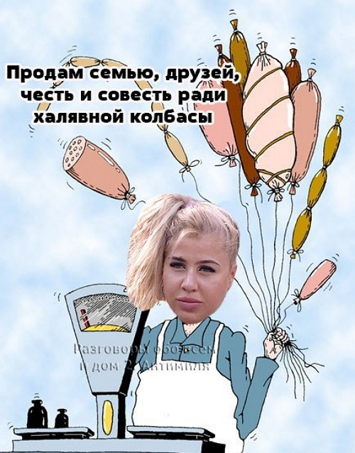 Приколы Дом-2 (24.12.2017) Приколы Дом-2 (24.12.2017)