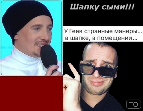 Приколы Дом-2 (24.12.2017) Приколы Дом-2 (24.12.2017)