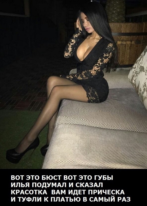 Приколы Дом-2 (24.12.2017) Приколы Дом-2 (24.12.2017)