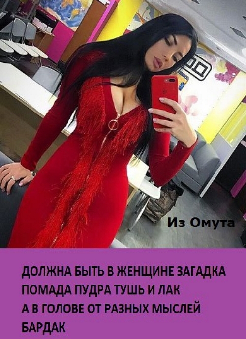 Приколы Дом-2 (24.12.2017) Приколы Дом-2 (24.12.2017)