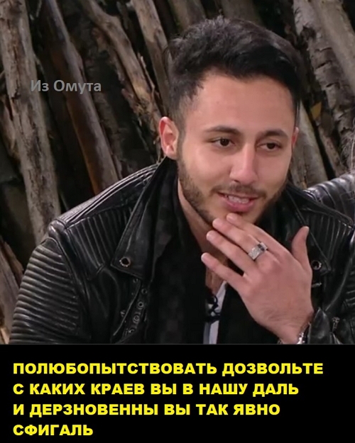 Приколы Дом-2 (24.12.2017) Приколы Дом-2 (24.12.2017)