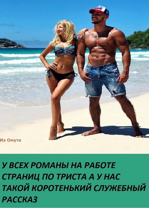 Приколы Дом-2 (24.12.2017) Приколы Дом-2 (24.12.2017)