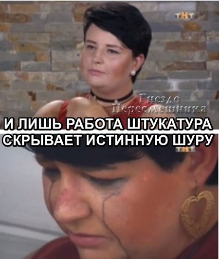 Приколы Дом-2 (24.12.2017) Приколы Дом-2 (24.12.2017)