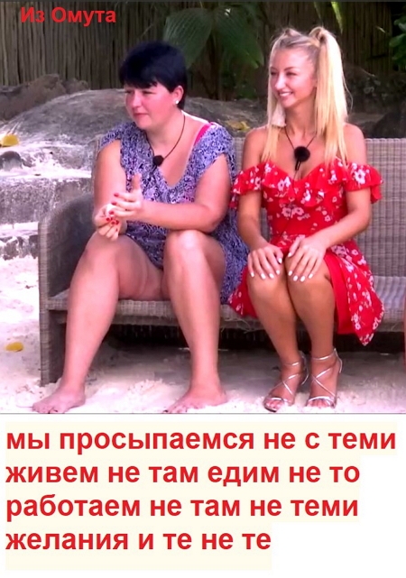 Приколы Дом-2 (24.12.2017) Приколы Дом-2 (24.12.2017)