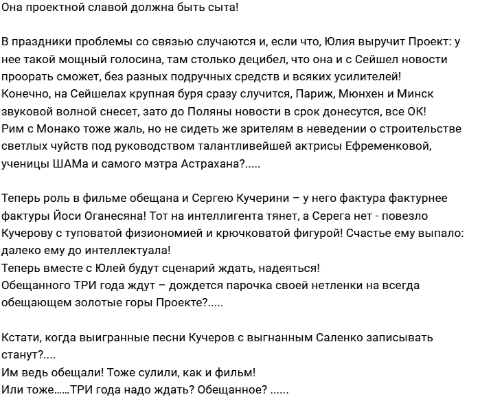 Мнение: Дурковские «Оскары» раздали, что дальше? Мнение: Дурковские «Оскары» раздали, что дальше?
