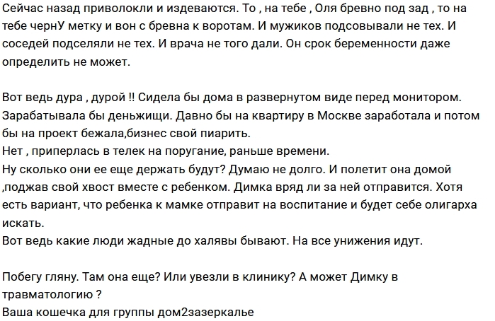 ������: ������ ����� ����� �������