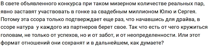 Мнение: Ефременкова забыла нрав любимого? Мнение: Ефременкова забыла нрав любимого?