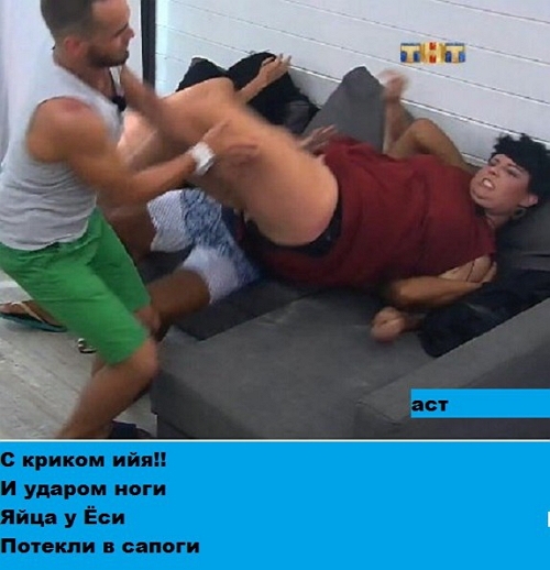 Приколы Дом-2 (25.12.2017) Приколы Дом-2 (25.12.2017)