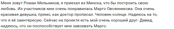 Новый участник Роман Мельников Новый участник Роман Мельников