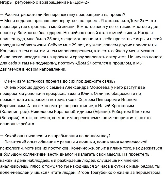 ����� ����������: ��� ����� ������ ������ �� ������ ����� �� �������