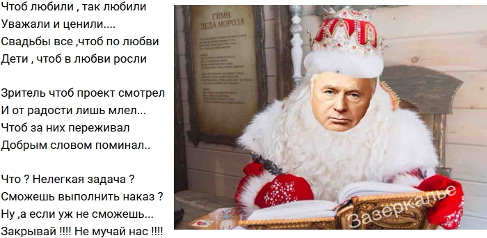 Стихи от зрителей (26.12.2017) Стихи от зрителей (26.12.2017)