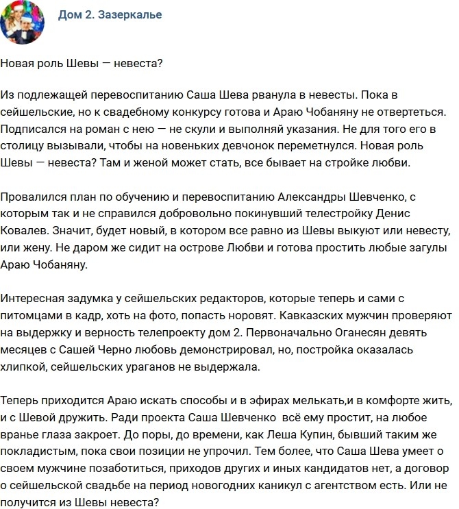 ������: ���� ��������� ���� �������?